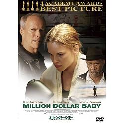 �~���I���_���[�E�x�C�r�[�� DVD �W���P�b�g